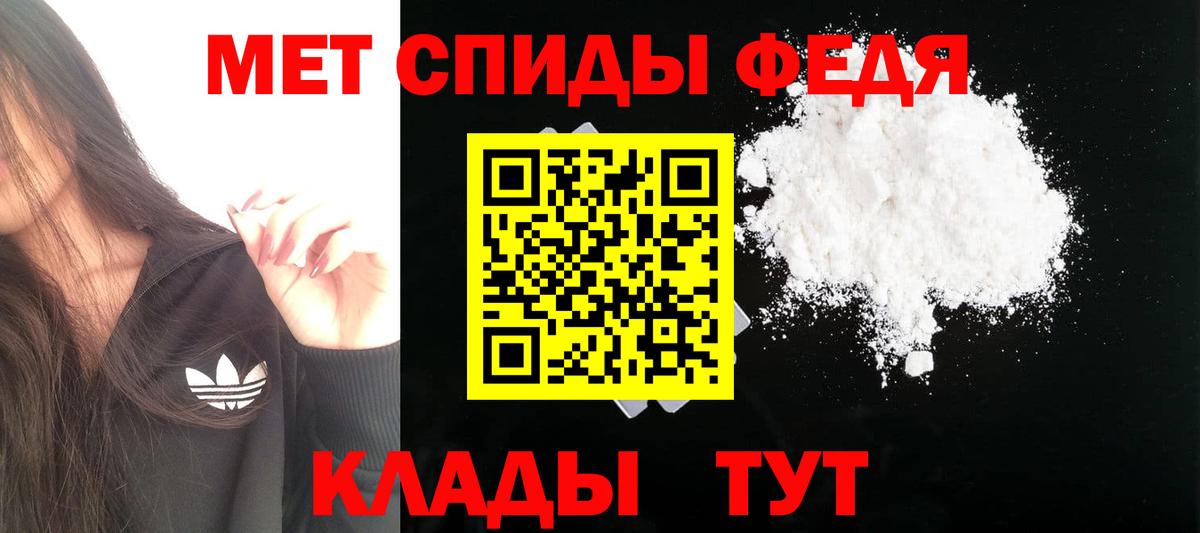 Amphetamine 97% Коммунар