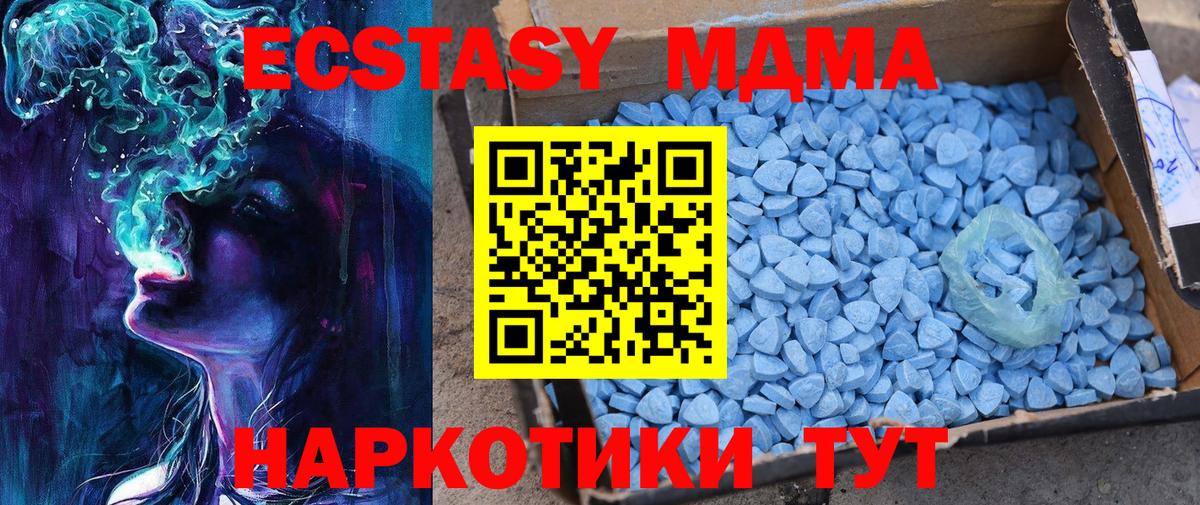 Ecstasy Punisher Коммунар