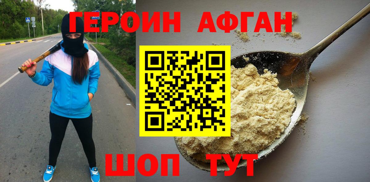 ГЕРОИН гречка Коммунар