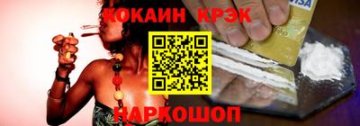 меф Конаково