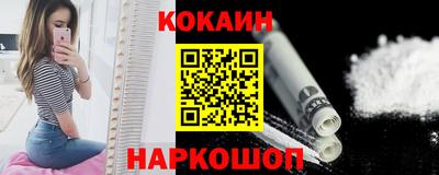 кристаллы Комсомольск-на-Амуре