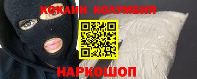 кристаллы Комсомольск-на-Амуре