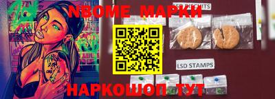 меф Конаково