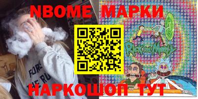 дживик Кимры