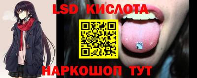 кристаллы Комсомольск-на-Амуре