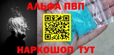 кристаллы Комсомольск-на-Амуре