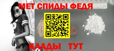 мдпв Кинель