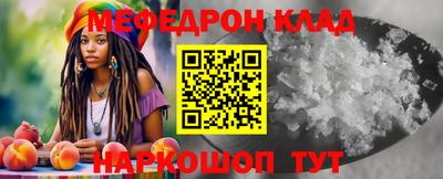 меф Конаково