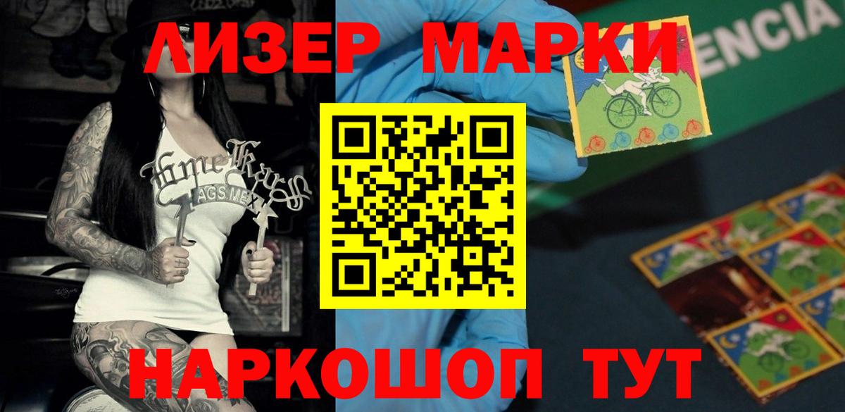 LSD-25 экстази кислота  Вход с VPN  Лсд 25 экстази  LSD-25 экстази ecstasy  Коммунар 