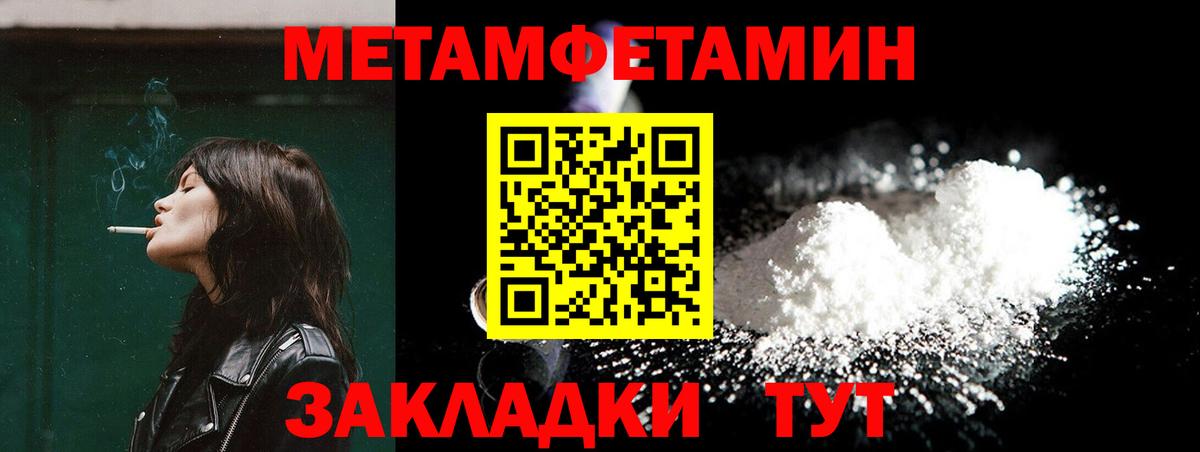 Коммунар  Метамфетамин Декстрометамфетамин 99.9%  Метамфетамин Декстрометамфетамин 99.9%  Вход с VPN 