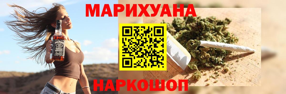Марихуана тримм Коммунар