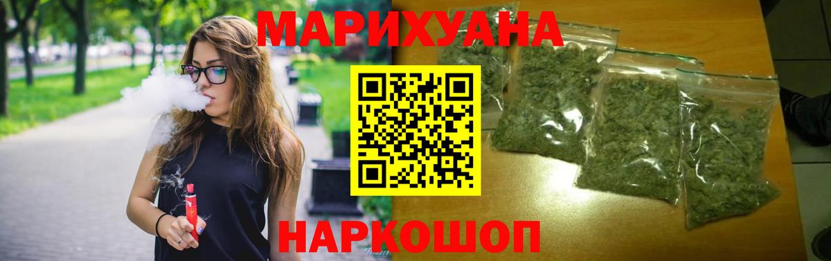 Конопля планчик  Марихуана план  Вход с VPN  Коммунар 